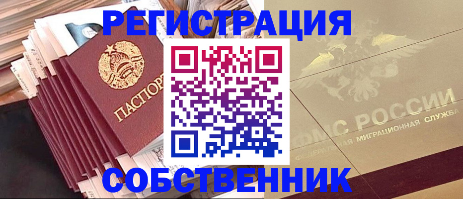 найти адрес прописки в Фролово